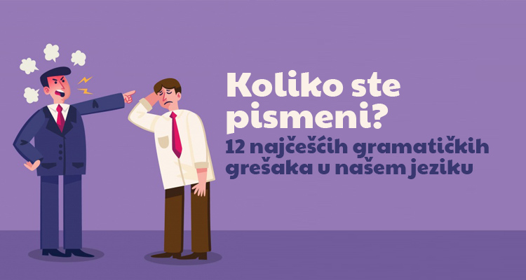 Koliko ste pismeni: 12 najčešćih gramatičkih grešaka u našem jeziku